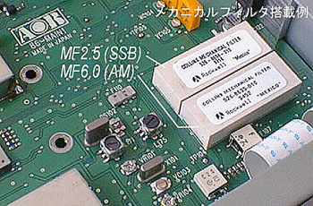 AR8600 Collins FIlters